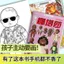 My Shield Copybook Internet Hot Stem Natasha Googoogoo Copybook Trẻ Em Tô Màu Graffiti Sách Vẽ 6.1