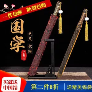 Nhẫn Thước Giảng Dạy Roi Hộ Gia Đình Giáo Viên Nữ Giáo Dục Dày Tre Khắc Truyền Thống Trung Quốc Nhẫn Thước Nổi Bật