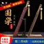 Nhẫn Thước Giảng Dạy Roi Hộ Gia Đình Giáo Viên Nữ Giáo Dục Dày Tre Khắc Truyền Thống Trung Quốc Nhẫn Thước Nổi Bật