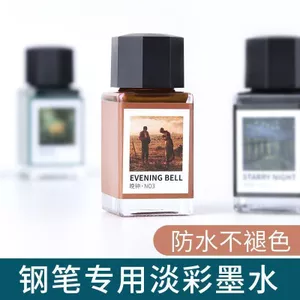 Mực màu Móc màu nhạt Bút mực chống nước Bút nhúng Sử dụng màu Đồng hồ buổi tối Sổ tay truyện tranh Màu nước Sơn mực