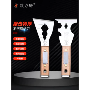 Orix Thép Không Gỉ Bộ Gõ Thìa Làm Sạch Dao Đa Năng Thìa Hộ Gia Đình Putty Đường May Dao Nồi Đáy Keo Tẩy