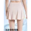 Tập Yoga Váy Ngắn Eo Cao Váy Thể Thao Mùa Hè Quần Chạy Bộ Quần Short Tập Thể Dục Cho Nữ