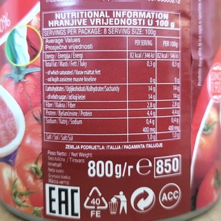 CÀ CHUA XAY NHUYỄN  Ý VESUVIANA Tomato Paste -FIAMMA - lon lớn 400g