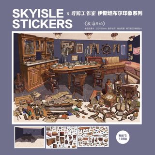 Sky Island 12.0 Cảnh Quan Dán x Theo Dõi Studio Thu Nhỏ Cảnh Tự Làm Giải Nén Chữa Bệnh Văn Phòng Phẩm Cắt