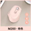 M200 Mẫu Mới Chuột Chơi Game Ba Chế Độ Không Dây type-c + USB Dual-Head Wireless Ergonomic Chuột Màn Hình Điện