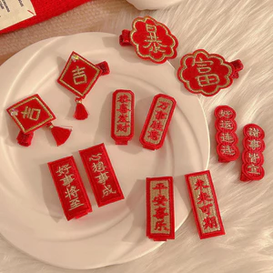 Lễ Hội Đỏ Năm Mới Lễ Hội Mùa Xuân Phụ Kiện Tóc Nữ Làm Giàu Gong Xi Fa Cai Kẹp Tóc Kẹp Tóc Gãy Tóc Nổ Mỏ Vịt Kẹp Mũ Đội Đầu ZPCA