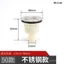 40 50 Cây Lau Nhà Bể Thoát Nước Không Tràn Lỗ Giặt Bể Bơi Bộ Phụ Kiện Lau Nhà Chậu Inox 6K6Z