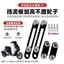 Thích hợp cho không. 9 Fz / Nz / MzMIX / F2z / 110 Giá đỡ nâng cao chắn bùn đến phụ kiện chống trầy xước lốp 40cm JSXG