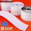 Khóa tự dính hai mặt Velcro dính chắc chắn có bề mặt móc Bề mặt len Chịu nhiệt độ cao