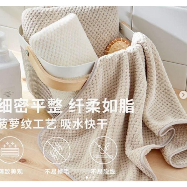 SET 2 CHIẾC KHĂN TẮM SAN.LI