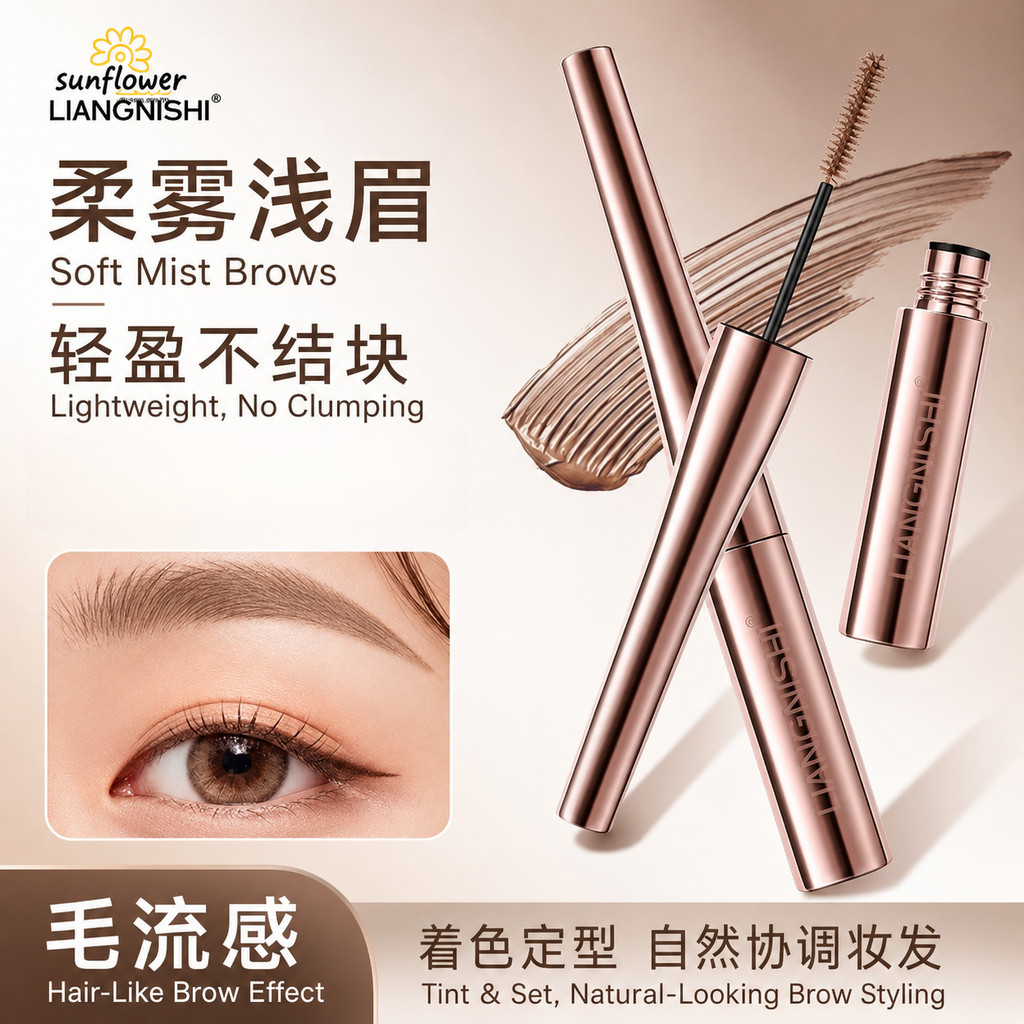 Kem dưỡng lông mày nhung giữ màu sương mù không thấm nước Màu không nhòe tự nhiên