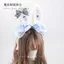 Gothic Phụ Kiện Tóc Alice Chị Em Tay Làm Những Điều Nhỏ Họ Phụ Kiện lolita Kẹp Tóc Mũ Nữ 5.24