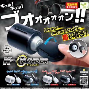 Hàng có sẵn YELL Capsule Toy Động cơ ô tô Khởi động Flameout Switch Hiệu ứng âm thanh Chìa khóa âm thanh và xi lanh khóa B5S9