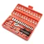 Bộ cờ lê ổ cắm 46 mảnh Công cụ sửa chữa tự động Cờ lê Xiaofei 1 / 4 Bộ cờ lê Ratchet Sửa chữa phần cứng gia dụng