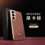Ốp Bảo Vệ Edge Siêu Mềm s25 Năm Ngựa Kim Loại Thích Hợp Nam Nữ Da Trơn Phong Cách Mới s25 Ống Kính Cao Cấp galaxys25plus Samsung Hand Red Case