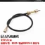 Thích hợp cho xe máy HJ150 / GS125 Dao hoàng tử HJ125 Đồng hồ đo tốc độ ly hợp Máy đo tốc độ GN Dây tiết lưu