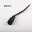 3DMP Power DC DC Kết Nối 15cm Nam Nữ Mông Cắm Đèn LED Có Cáp 5.5 * 2.1 Đầu Nối Chống Nước