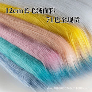 12Cm Sang Trọng Vải Ảnh Đạo Cụ Ghế Trang Trí Nền Sang Trọng Đệm Động Vật Trang Phục Đồ Chơi Búp Bê Vải 12Cm Sang Trọng Vải Ảnh Đệm Ghế20260603
