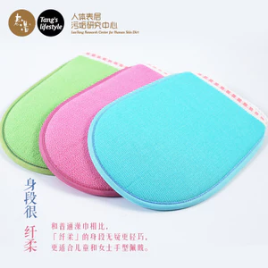 Người Lớn Hai Mặt Tắm Nữ Tắm Lưng Chà Cát Khăn Tắm Nam Mạnh Bùn Chà Mờ Găng Tay MBJE