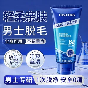 Chiết Xuất Thực Vật Kem Dưỡng Tóc Cảm Giác Nam Riêng Tư Nhẹ Không Kích Ứng Toàn Thân Có Thể Sử Dụng Nách Tay Tóc Chân 2026-6-8