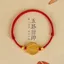 Đi Chơi Gặp Quý Ông Năm Chiều Thần Tài Vòng Tay Nữ Phương Pháp Cổ Tích Cặp Đôi Benming May Mắn Dây Đỏ Nam
