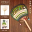 Quạt Zhuangjin Handmade Tự Làm Chất Liệu Gói Trung Quốc Thiểu Số Dân Tộc Tính Năng Nhóm Quạt Quạt Tre