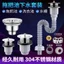 Thép không gỉ 304 Cây lau nhà Bể bơi Drainer Rửa bể bơi Cây lau nhà Bộ ống thoát nước bể bơi Phụ kiện I3DV