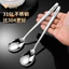 Thìa Inox 316L HS37