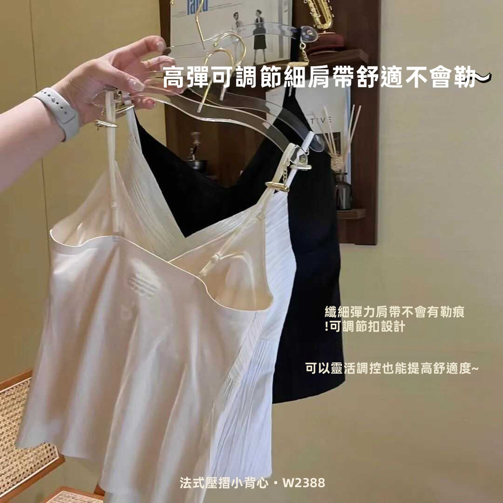 Áo Hai Dây Nữ Có Đệm Ngực Cố Định Bra Top Lưng Đẹp Không Gọng Mềm Mại Thoáng Khí Mặc Trong Mặc Ngoài