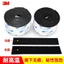 3M Siêu Dính Velcro Cố Định Xe Ô Tô Chân Miếng Lót Đặc Biệt Dính Băng Tự Dính Mặt Sau Phim Đóng Gói Velcro C4