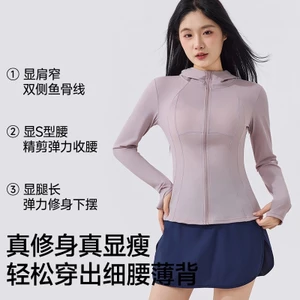 Áo khoác chống nắng trang bị eo nữ Thiết kế mỏng cho các hoạt động hàng ngày ngoài trời