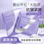 Medellin Peptide Ánh Sáng Đường Cổ Mặt nạ Làm Sáng Đường Cổ Nâng Dưỡng Ẩm Đường Cổ Miếng Dán 26.5.21