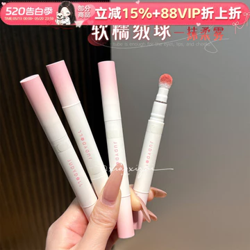 Môi mờ nhạt!Judydoll Judydoll Lip Powder Cream Matte Matte Lip Glaze Son môi mùa hè Không dễ nhúng cốc