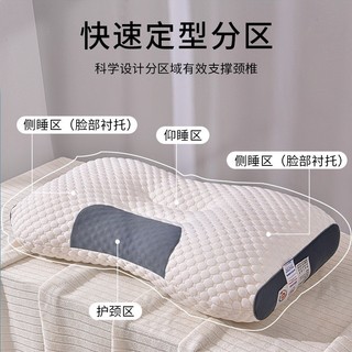 Gối Gối Gối Core Bảo Vệ Cột Sống Cổ Tử Cung Giúp Ngủ Chuyên Dụng Người Lớn Cặp Học Sinh Cao Nguyên Đầu Đơn Nam Ngủ spa Massage 0K7E