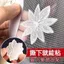 YHMSP3949 Tự Dính Liền Mạch Ren Trắng Muỗi Lưới Miếng Dán Lỗ Liền Mạch Sửa Chữa Đa Năng