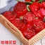 ✨Cửa hàng được đề xuất✨Aifujiapin Hoa Hồng Tinh Dầu Xà Phòng Tắm Handmade Xà Phòng Hương Thơm Lâu Dài Rửa Mặt Xà Phòng Nữ Làm Sạch Tắm Xà Phòng Toàn Thân 5.23