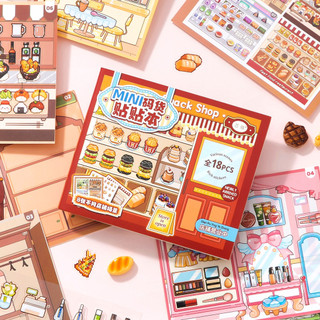 Xinmo Mini Mã Giá Trị Cao Sản Phẩm Miếng Dán Sách Handmade DIY Ba Chiều Chất Liệu Gói Đồ Chơi Trẻ Em Quà Tặng