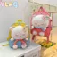 Búp bê sang trọng cừu dễ thương Ba lô trẻ em Thiết kế động vật hoạt hình Dây đeo có thể điều chỉnh nhẹ cho trường học Sử dụng du lịch ngoài trời hàng ngày
