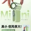 X688 Mini Cầm Tay Bỏ Túi Quạt usb Sạc Nhỏ Gió Cao Di Động Quạt Vuốt Máy Quạt