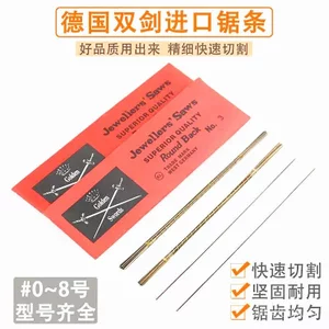 Đức Đôi Thanh Kiếm Thương Hiệu Dây Lưỡi Cưa Chế Biến Gỗ Cắt Kim Loại Kéo Hoa Lưỡi Cưa Trang Sức Lưỡi Cưa Jig Lưỡi Cưa Hình Chữ U Lưỡi Cưa XTQW