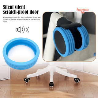 Vỏ bảo vệ bánh xe hộp kéo, vỏ bảo vệ bánh xe cốp xe, vỏ chống mài mòn cho bánh xe ghế văn phòng.
