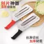 Máy bào hai lưỡi bằng thép không gỉ DVUX