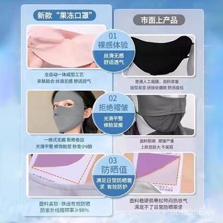 Mặt nạ chống nắng góc bảo vệ mắt băng Phong cách mỏng mùa hè
