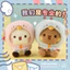 Spike Price [Chính hãng] Sáng tạo Một hoặc Hai Vải Little Love Pigeon Người đưa thư Búp bê ghi âm Cặp đôi có giá trị cao Móc khóa một hoặc hai vải Móc khóa quà tặng