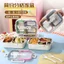 Khuyến nghị điều tốt đẹp 304 Hộp cơm trưa bằng thép không gỉ Ngăn căng tin Hộp cơm trưa giữ tươi Hộp sưởi ấm chống nước Bữa tối nhân viên văn phòng di động