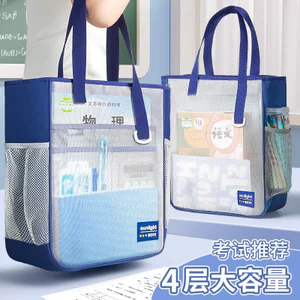 🔥có hàng sẵn túi lưới có khóa kéo Túi đựng dây kéo lưới Túi đựng hồ sơ trong suốt Túi đựng tài liệu di động bốn lớp dung tích lớn Học sinh sử dụng Túi sách Túi gạc trong suốt mở rộng Túi đựng giấy kiểm tra Túi lưu trữ học sinh trung học cơ sở Túi học phí