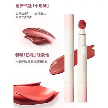 Liu Haosun Cùng Phong Cách Judydoll Judydoll Sports Series Lip Powder Cream Cushion Lip Cream Matte Lip Glaze Làm Trắng Son Môi