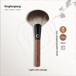 Tre Fengtang Cọ Trang Điểm Young Feng F813 Lớn Hình Quạt Rời Bàn Chải Bột Lông Tơ Mềm Còn Lại Bột Bàn Chải Cố Định Bàn Chải Trang Điểm Tre Gió Hall