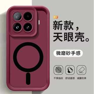 Thích hợp cho Xiaomi 17T 15T 14T 13T Pro 5G Vỏ bảo vệ silicon bền và chống rơi L02