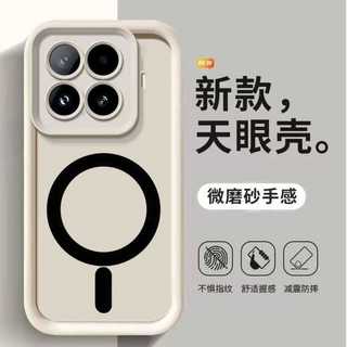 Thích hợp cho Xiaomi 17T 15T 14T 13T Pro 5G Vỏ bảo vệ silicon bền và chống rơi L02